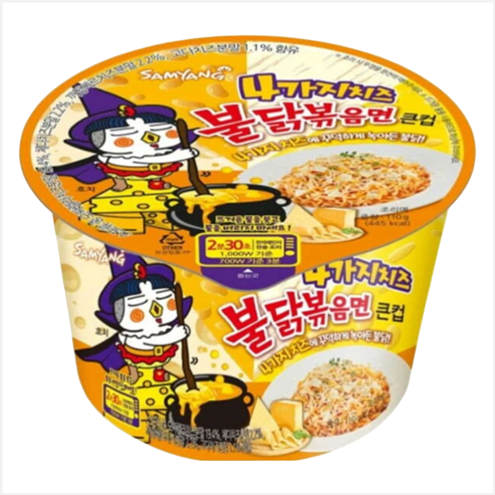 Samyang Buldak Quattro Cheese Flavour Ramen Tub