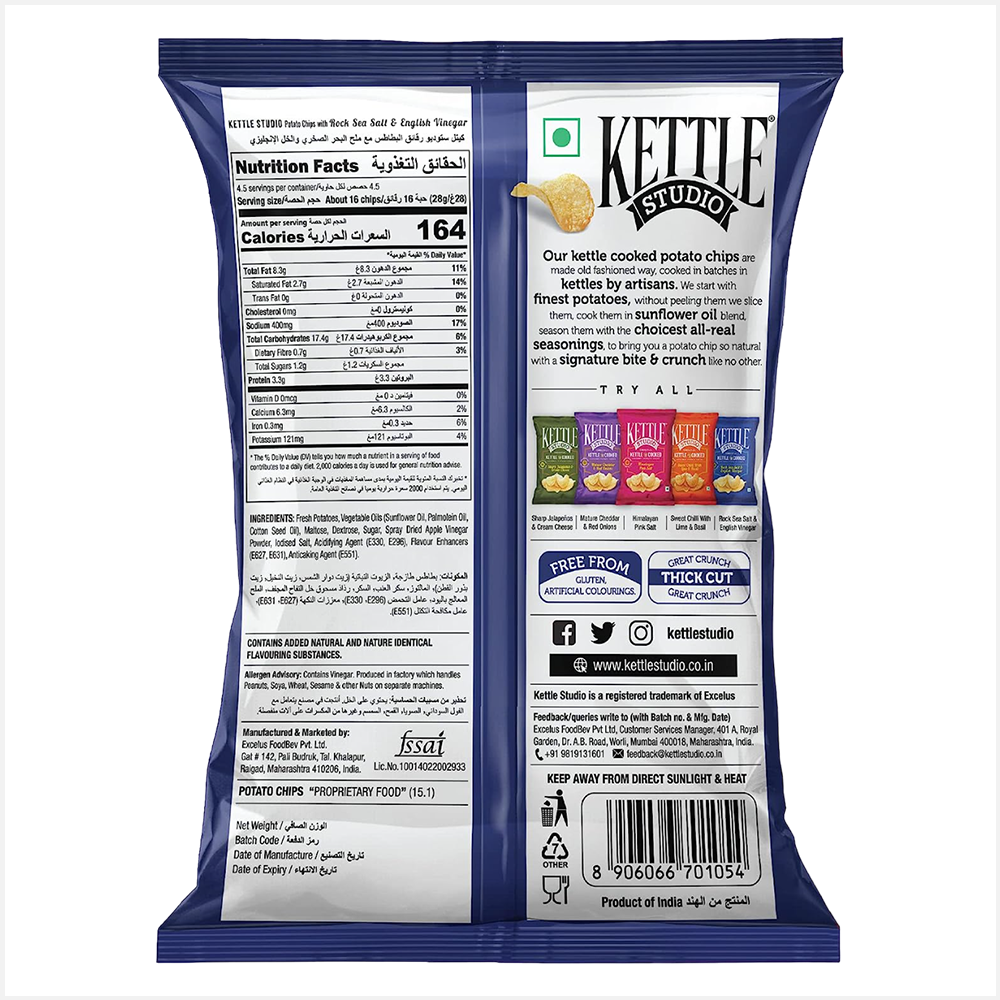 Kettle Studio Rock Sea Salt & English Vinegar Potato Chips